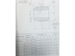 Амортизатор муфтовый У 132.01.01 (А-1)